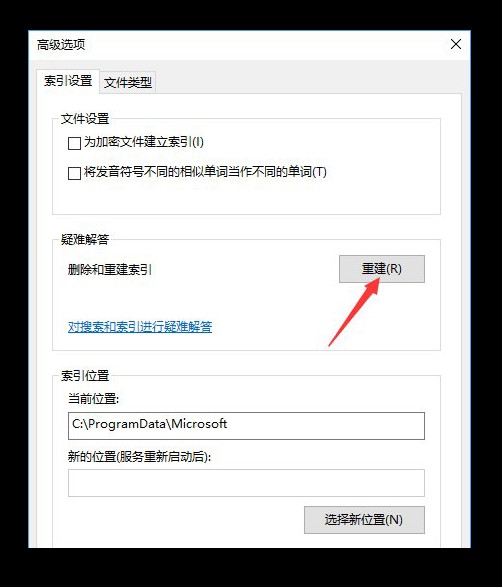 c-高級(jí)選項(xiàng)窗口
