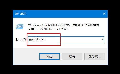 1-打開gpedit.msc 1-打開gpedit.msc