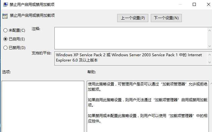 3-啟用internet explorer 選項(xiàng) 3-啟用internet explorer 選項(xiàng)