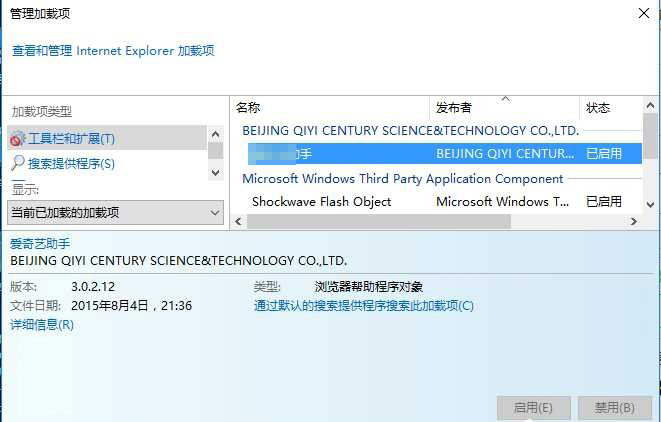 4-已禁止 4-已禁止