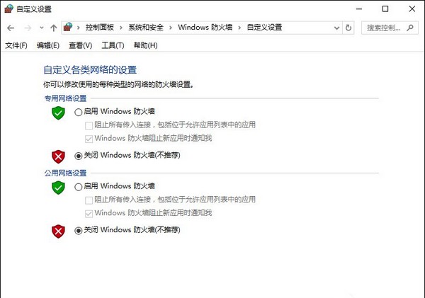 5-操作系統設置問題！