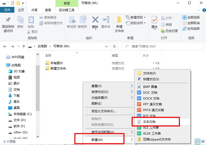 1-新建文本文檔 1-新建文本文檔