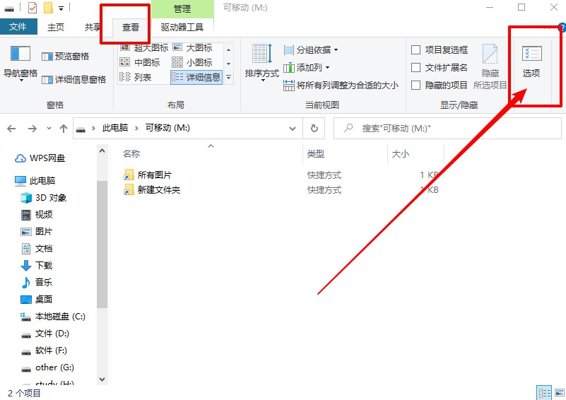 7-點擊選項 7-點擊選項