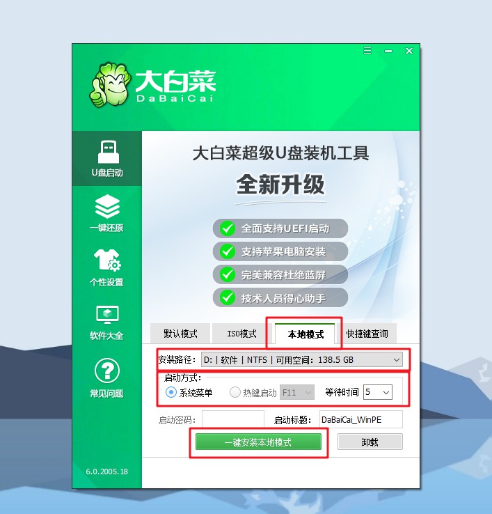 3-制作Windows7系統硬盤 3-制作Windows7系統硬盤