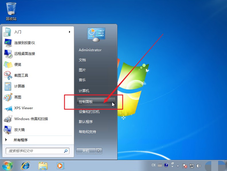 1-打開控制面板 1-打開控制面板