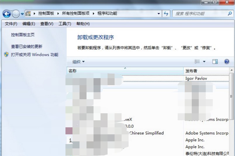 3-卸載程序 3-卸載程序