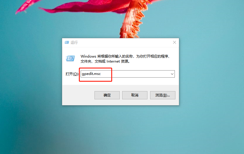 1-運(yùn)行窗口