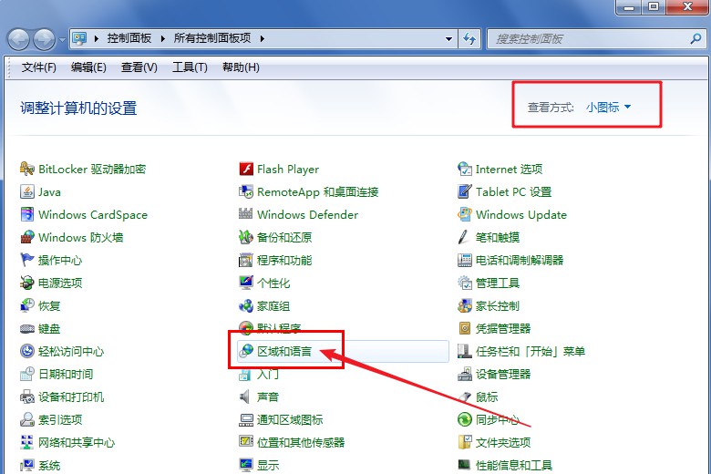 5-點(diǎn)擊區(qū)域和語言