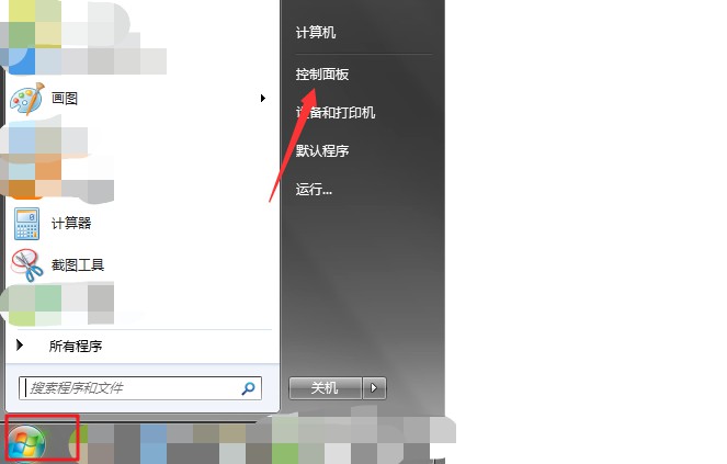 1-打開控制面板 1-打開控制面板