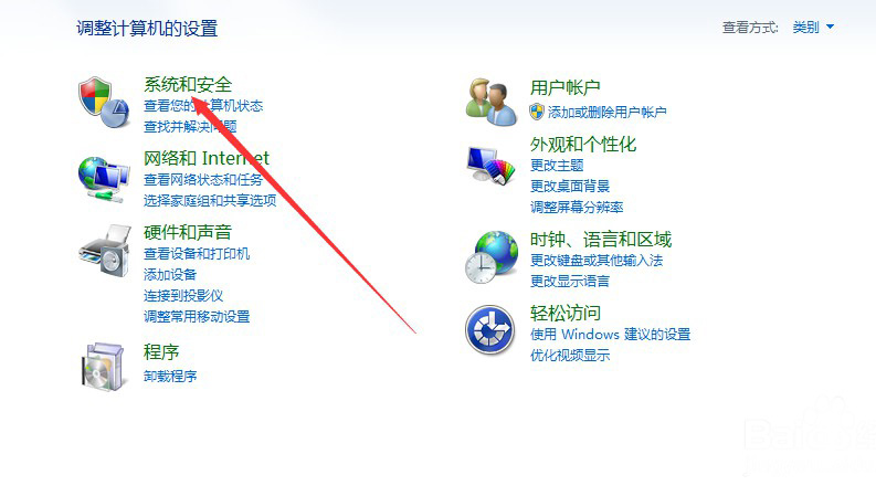 2-點擊系統(tǒng)和安全 2-點擊系統(tǒng)和安全