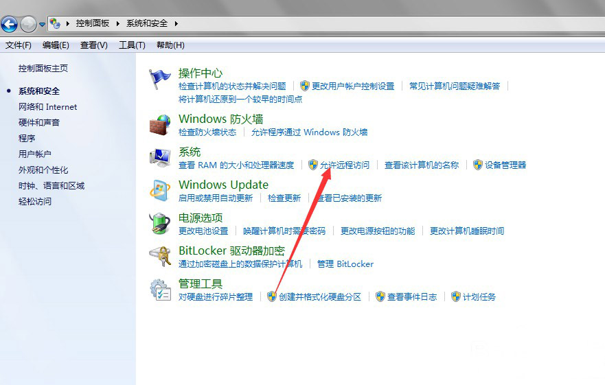 3-允許遠程訪問 3-允許遠程訪問