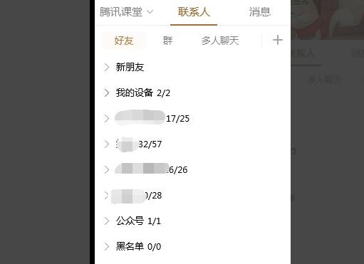 a-QQ面板 a-QQ面板