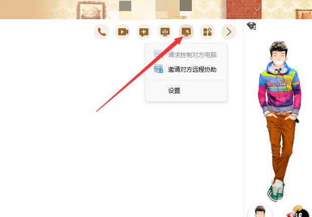 c-請求控制對方電腦 c-請求控制對方電腦