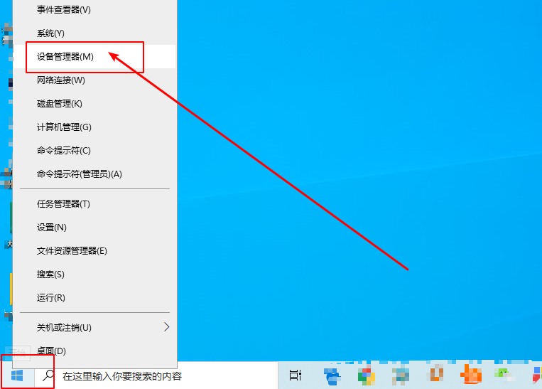 a-右鍵開(kāi)始菜單 a-右鍵開(kāi)始菜單