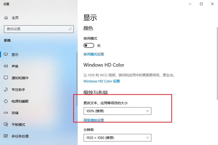 2-設(shè)置系統(tǒng)推薦 2-設(shè)置系統(tǒng)推薦