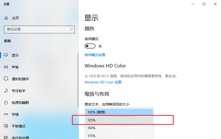 3-設(shè)置系統(tǒng)125% 3-設(shè)置系統(tǒng)125%