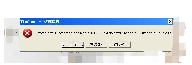 驅(qū)動(dòng)器中沒(méi)有軟盤(pán)如何解決? 驅(qū)動(dòng)器中沒(méi)有軟盤(pán)如何解決?