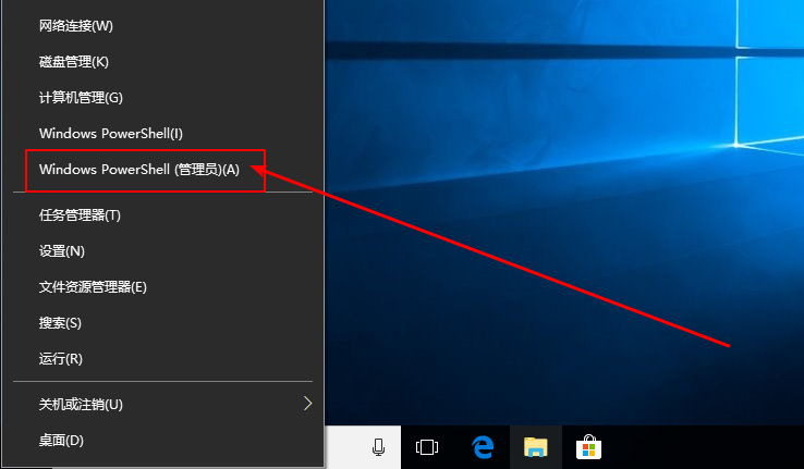1-管理員命令頁面 1-管理員命令頁面