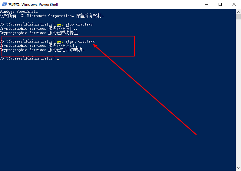 4-1輸入命令 4-1輸入命令