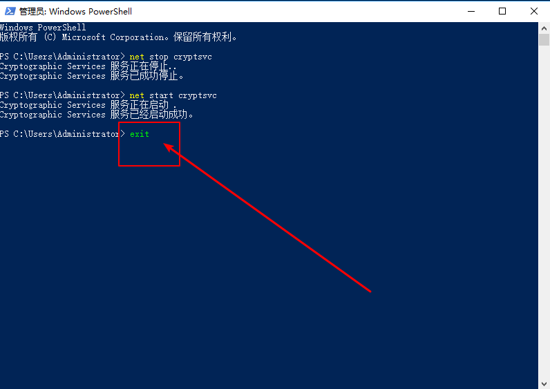 4-2輸入命令 4-2輸入命令