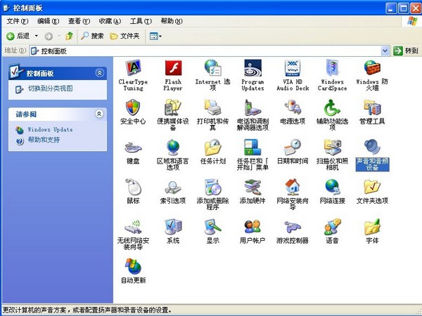2-聲音和音頻設備 2-聲音和音頻設備