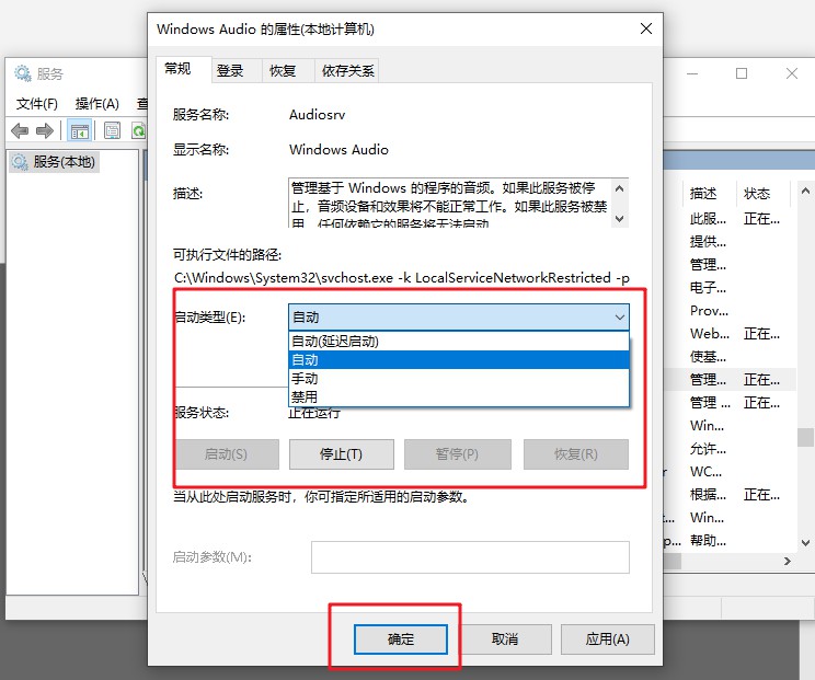 c-設置自動 c-設置自動