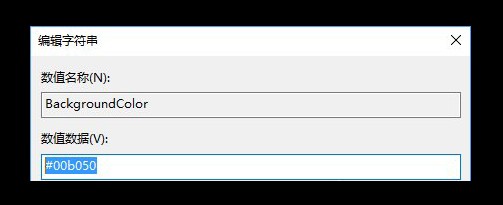 3-數值數據 3-數值數據
