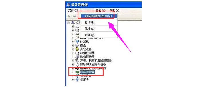 4-掃描檢測硬件改動 4-掃描檢測硬件改動