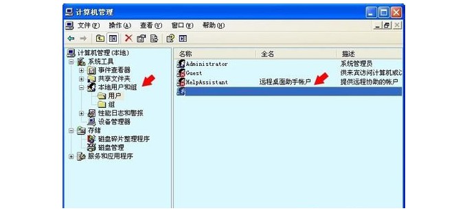 電腦沒有啟動服務(wù)器服務(wù)的故障現(xiàn)象2-點擊打開賬戶 電腦沒有啟動服務(wù)器服務(wù)的故障現(xiàn)象2-點擊打開賬戶