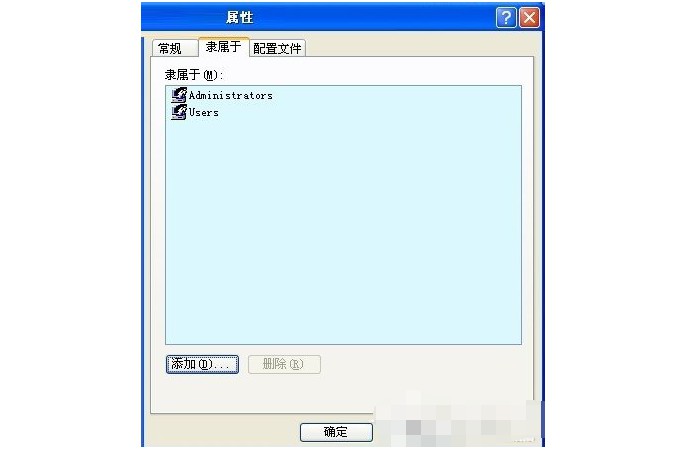 電腦沒有啟動服務(wù)器服務(wù)的解決方法9 電腦沒有啟動服務(wù)器服務(wù)的解決方法9