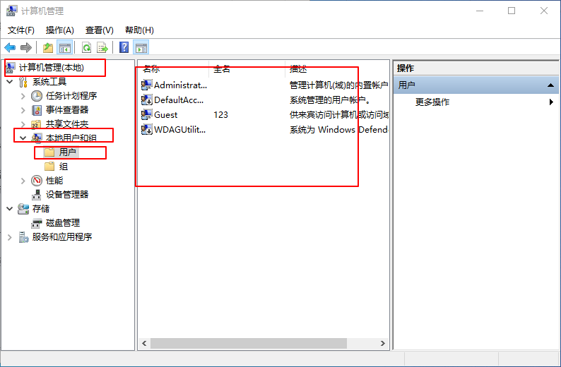 5-管理頁面 5-管理頁面