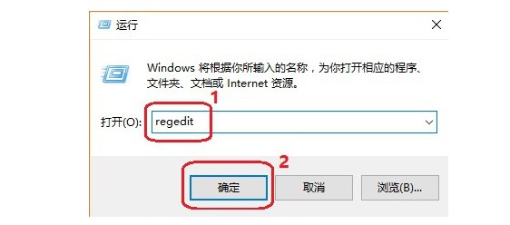 戰網無法安裝的解決方法六:2運行窗口 戰網無法安裝的解決方法六:2運行窗口