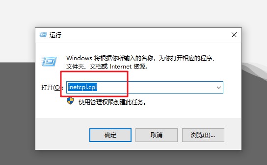 戰網無法安裝的解決方法七:1-運行窗口 戰網無法安裝的解決方法七:1-運行窗口