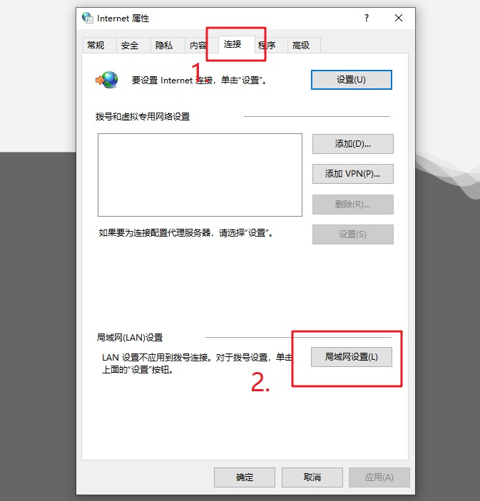 戰網無法安裝的解決方法七:2-局域網設置 戰網無法安裝的解決方法七:2-局域網設置