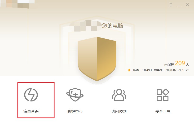 驅(qū)動(dòng)器中沒有磁盤4 驅(qū)動(dòng)器中沒有磁盤4