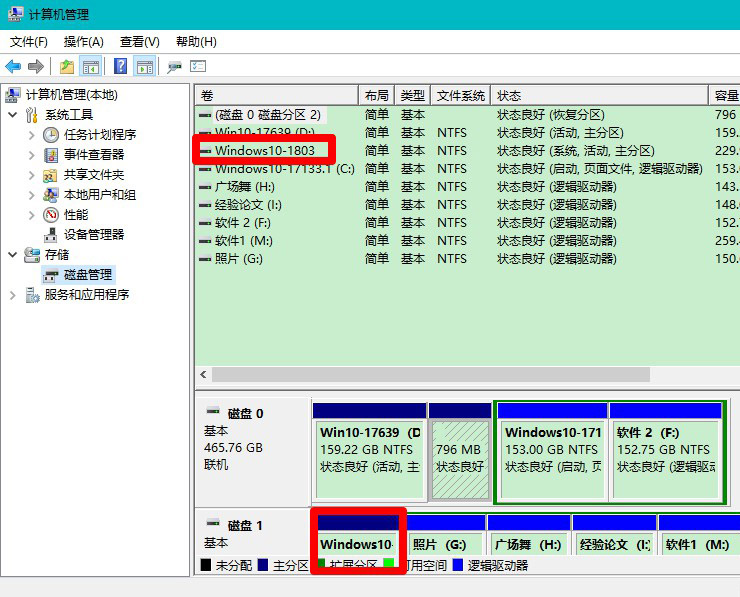 驅(qū)動(dòng)器中沒有磁盤5-1磁盤符號(hào)消失不見了 驅(qū)動(dòng)器中沒有磁盤5-1磁盤符號(hào)消失不見了