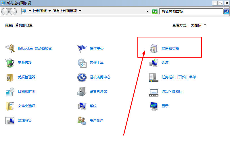 b-程序和功能 b-程序和功能