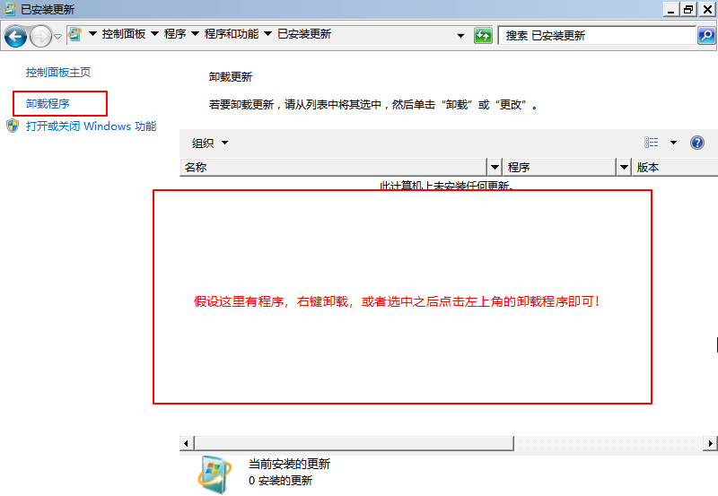 d-卸載程序 d-卸載程序
