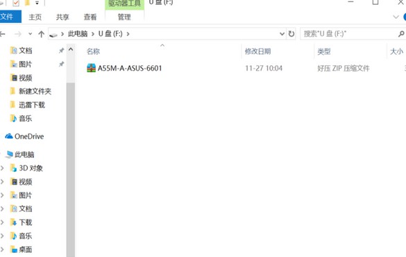 a-最新版bios固件放到U盤根目錄 a-最新版bios固件放到U盤根目錄