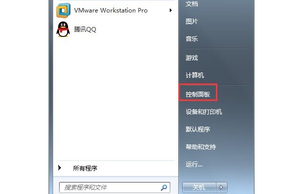 4-打開控制面板 4-打開控制面板