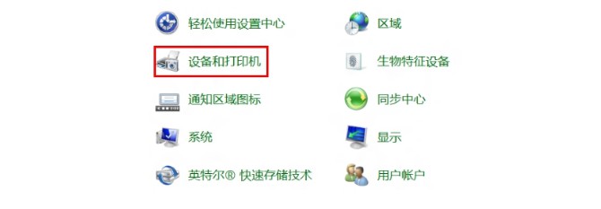 5-設備和打印機 5-設備和打印機