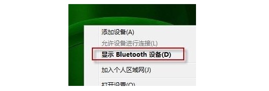 a-顯示Bluetooth設備 a-顯示Bluetooth設備
