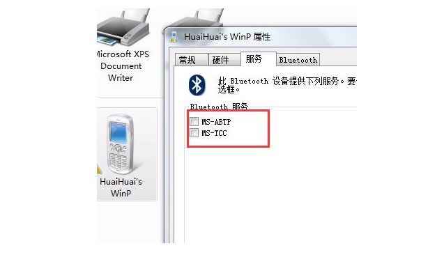 b-取消掉那些無驅動的服務 b-取消掉那些無驅動的服務