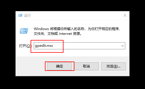 2-打開本地組策略編輯器 2-打開本地組策略編輯器