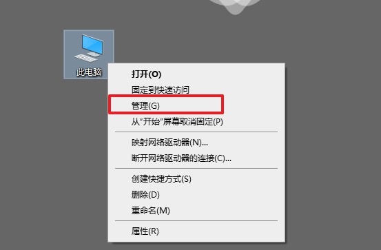 返回原來的驅動程序-右鍵管理 返回原來的驅動程序-右鍵管理