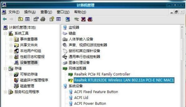 方法二:手動安裝網絡適配器驅動! 方法二:手動安裝網絡適配器驅動!