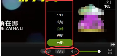 電腦看高清視頻就卡:降低視頻清晰度 電腦看高清視頻就卡:降低視頻清晰度