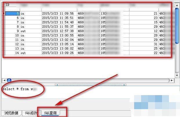 5-sql查詢mdb文件數據