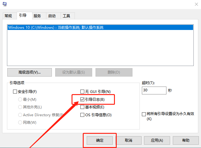 b-系統配置頁面