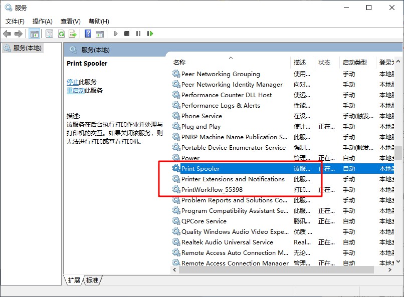 b-打印服務(wù)選項(xiàng)